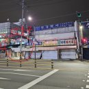 일산시장 이미지