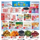 홈플러스 신내점 이미지