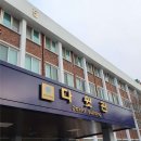광주보건대학교