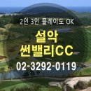 CC볼링장 이미지