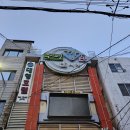 부평깡통시장상인회 | 부산 부평깡통시장 야시장 먹거리 투어 국제시장 뚜벅이 여행