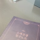 화성농협 비봉지점