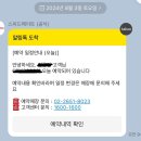 스피드메이트 신평점 이미지
