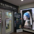 아이꿈작은도서관 | 신평 꿈꾸는 작은도서관, 아이와 가기 좋은 실내 독서 공간