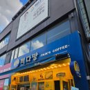 꾸러기2호점 이미지