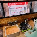가지산돌짜장 | [울주군맛집] 해물이 잘 씹히는 돌짜장 &#39;가지산돌짜장&#39; 후기!