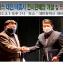 대전케이모터스 이미지