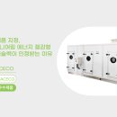 진엔지니어링 이미지