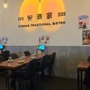 씨유 시흥배곧프라자점 | 항정수육과 막걸리 조합 배곧술집 안주가!