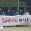 희망카페 이미지