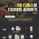 자연과한의원 이미지