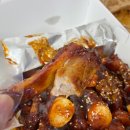 쪽신치왕