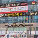 올리브소아청소년과의원 이미지