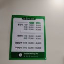 [민락동마사지] 제일풍경채 저렴한 마사지 심힐라 다녀왔어요~!