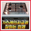 서영홈테크 이미지
