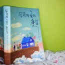 샘터찻집 이미지