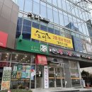 국토안전관리원 본관 이미지