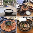 본마을 버스정류장 삼거리 이미지