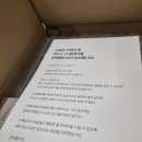 주방가전 :: 제일 예쁜 음식물처리기 미닉스 더 플렌더 후기 내돈내산