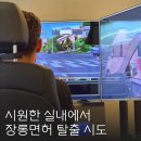 고수학원 - 안산시 상록구 건건로 117 | 실내운전학원 고수의운전면허 신촌점 장롱면허 운전연습 후기