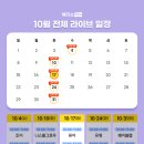 우드래빗 이미지