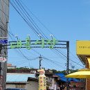 제비이발관