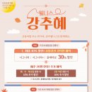 추내과의원 이미지