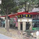 성도화원 이미지