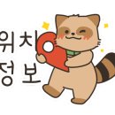 이중돈곱창 네이버블로그