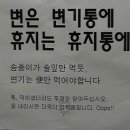 toilet_stool.gif 이미지