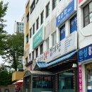 모다기감자탕 | 서울 감자탕 맛집, 모다기 뼈감자탕 내돈내산 후기