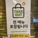 바다호호복국 이미지