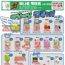 법인아베크라네이처 이미지