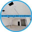 조은인력유료직업소개소 이미지