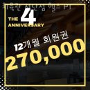 광산구-159 | 쌍암동헬스 최육관 첨단점 헬스 PT 추천