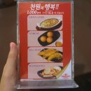 다사랑치킨피자호프나운점 | 군산 나운동(차병원거리) 다사랑 치킨&amp;피자 얌얌후기 (๑´ڡ`๑)
