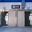 광장화장실 이미지