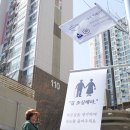 노인복지관 횡단보도 이미지