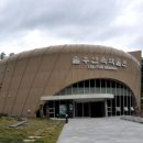 삼광분교 이미지