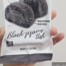 CU 신상 디저트 흑임자찰떡 칼로리와 후기