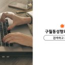 트렌디성형외과의원 이미지