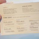청채움