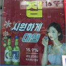 88곱창 - 광진구 자양로 224 | 88곱창