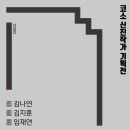 태원상사