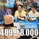 안테크