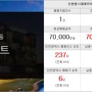 황금탑부동산중개사무소 이미지