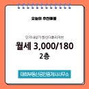 한신부동산공인중개사사무소 이미지