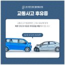 진천종합자동차(주) - 156 | 진천종합자동차(주)
