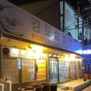 삼성관식당 이미지