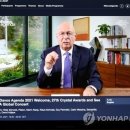 세계가설산업 이미지